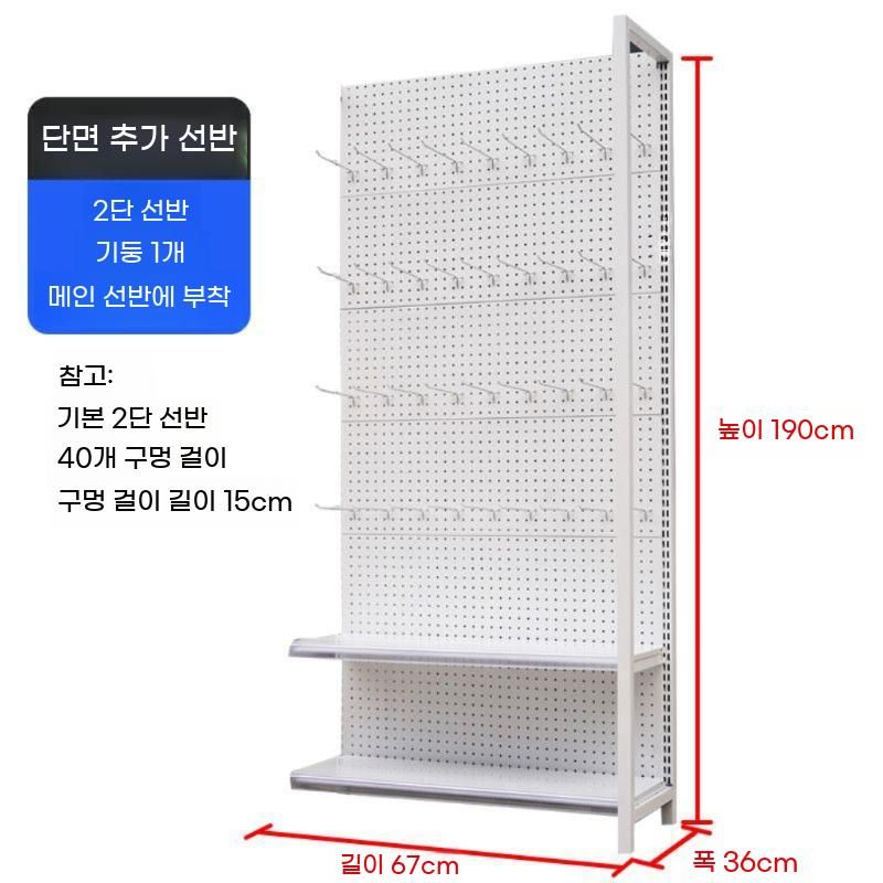 타공판 공구걸이 진열대 선반 스탠드 정리대 판매대 소품걸이 걸이대 판넬 거치대 - 상세 이미지 2