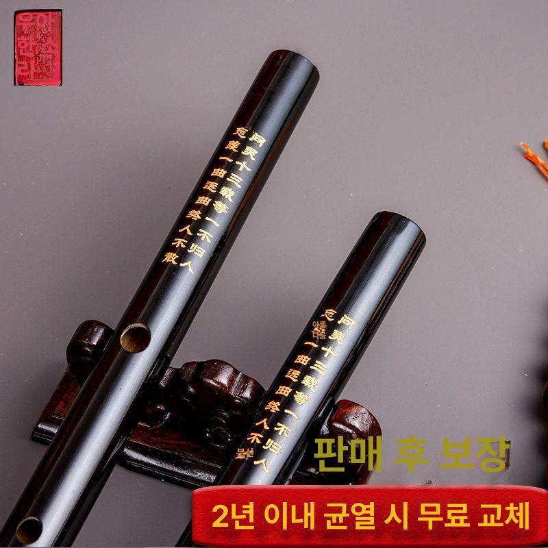 진정령 피리 교재 초보자 악세사리 연습 펜던트 초보자용 초학-G조 전체 악세서리+연꽃 옥걸이+ - 상세 이미지 4