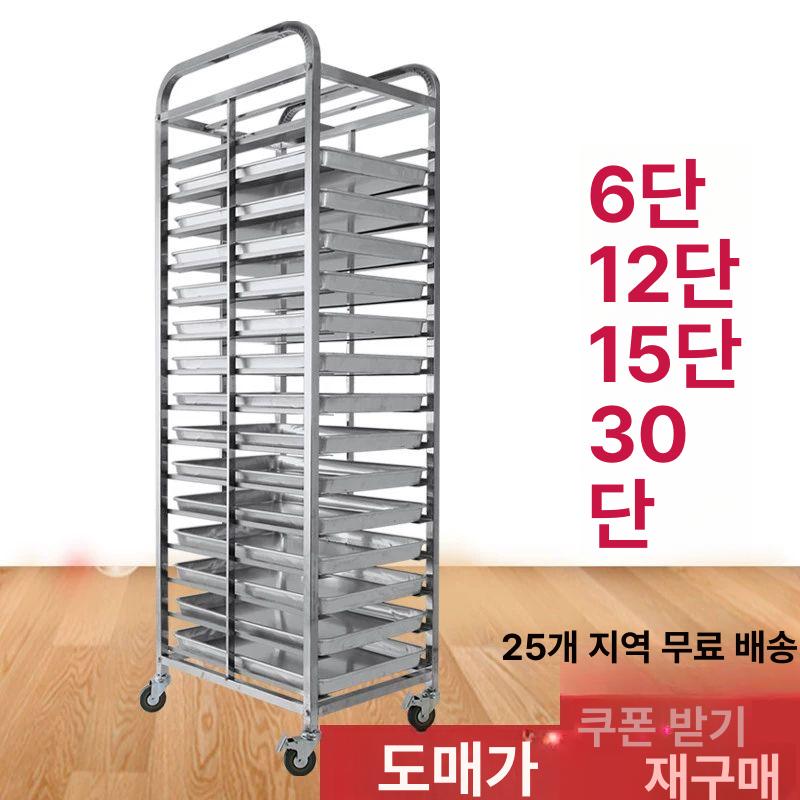 렉 서랍식 베이킹 빵집 케이크 카트 선반 15층 스테인리스 판형 호화 모델 - 상세 이미지 4