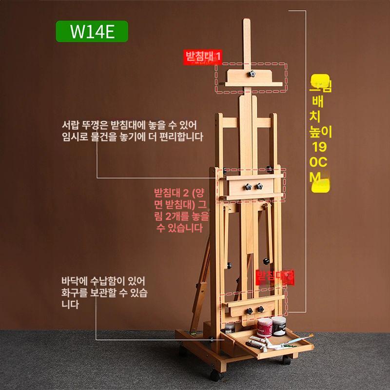 전문가용 이동형 이젤 다용도 디스플레이 학교 보관함 유화 액자 전시용 비치목원목색 평면 - 상세 이미지 5
