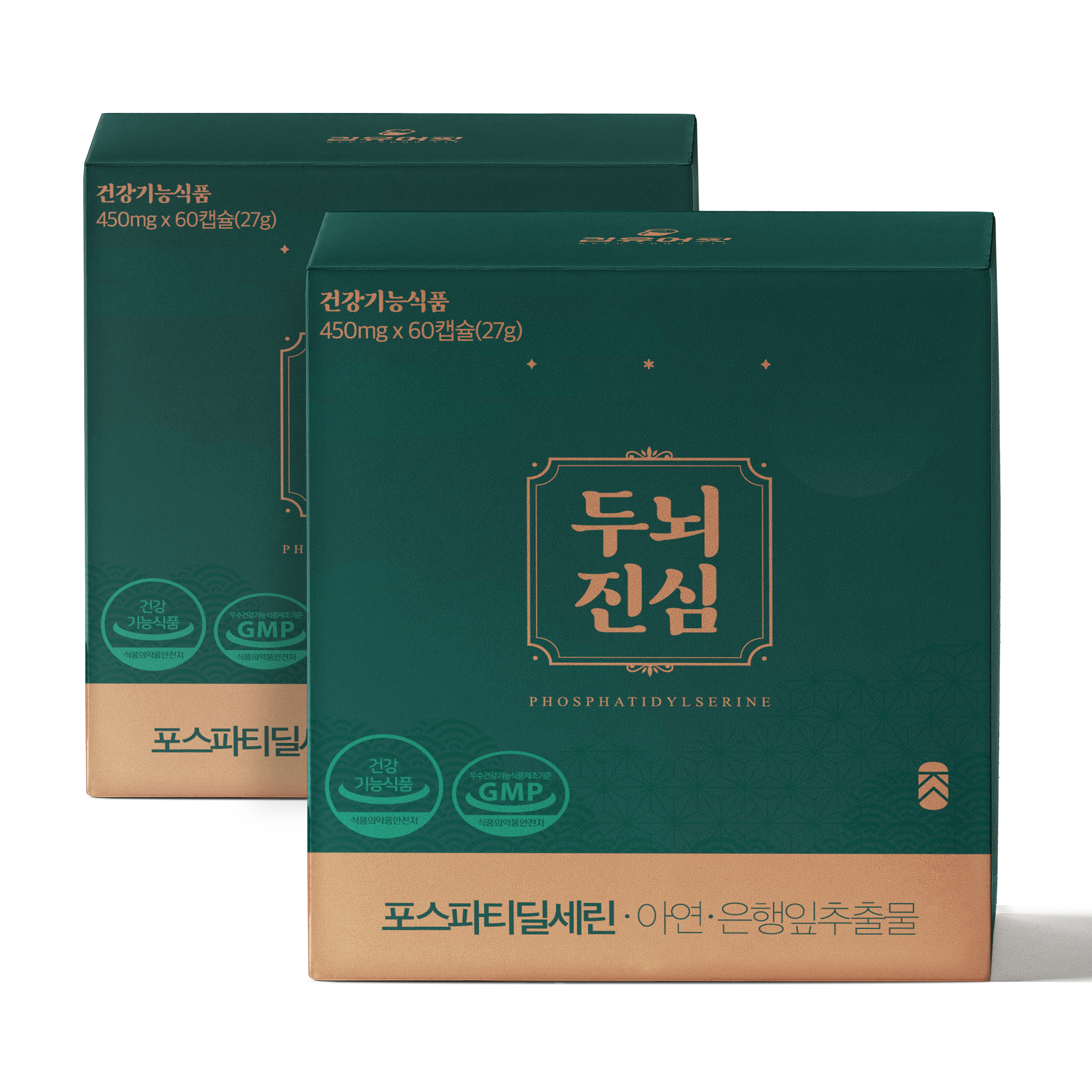 두뇌진심 포스파티딜세린 ps 기억력 포스파디딜세린 포스타디딜세린 60캡슐, 2개 - 메인 이미지