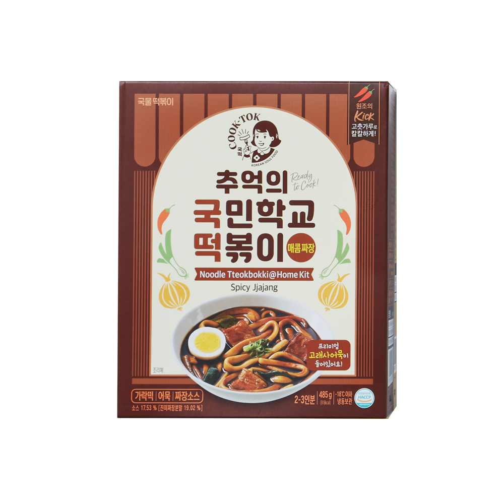 국떡 뉴트로 매콤짜장 485g - 상세 이미지 2