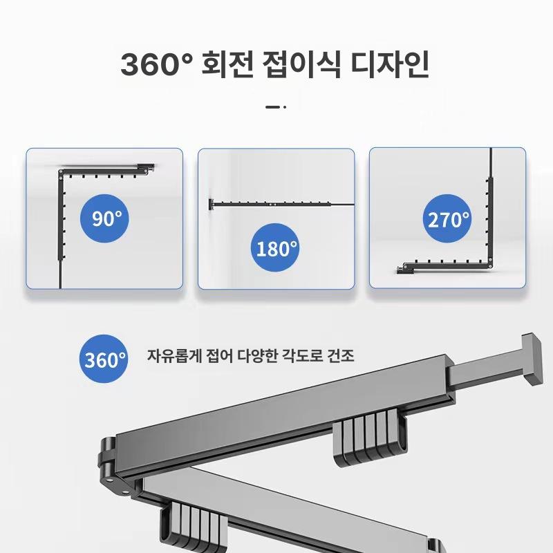 솔비에 공중부양빨래건조대 접이식 창문형 무타공 블랙 소형 건조대 29cm 무타공 겸용 이미지 6