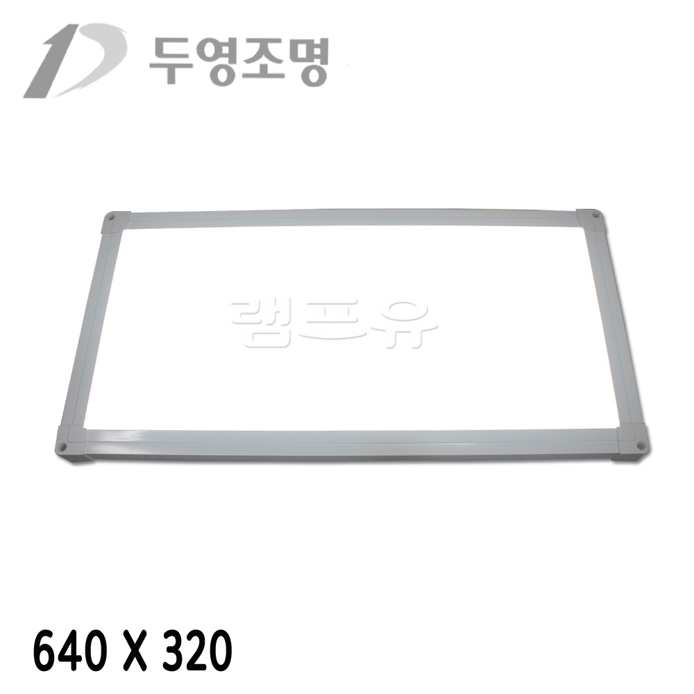 국산 두영조명 LED 직하 평판등 엣지 초슬림 무타공 면조명 2년AS - 상세 이미지 4