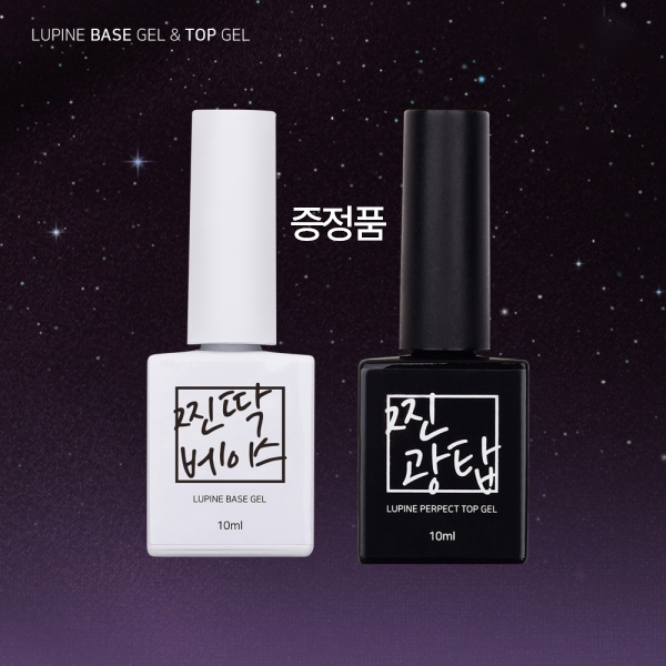 모이모이 누아블렌드 그라네일 6종세트(증정: 찐딱베이스젤1개 + 찐광탑젤1개) 그라데이션 - 상세 이미지 2