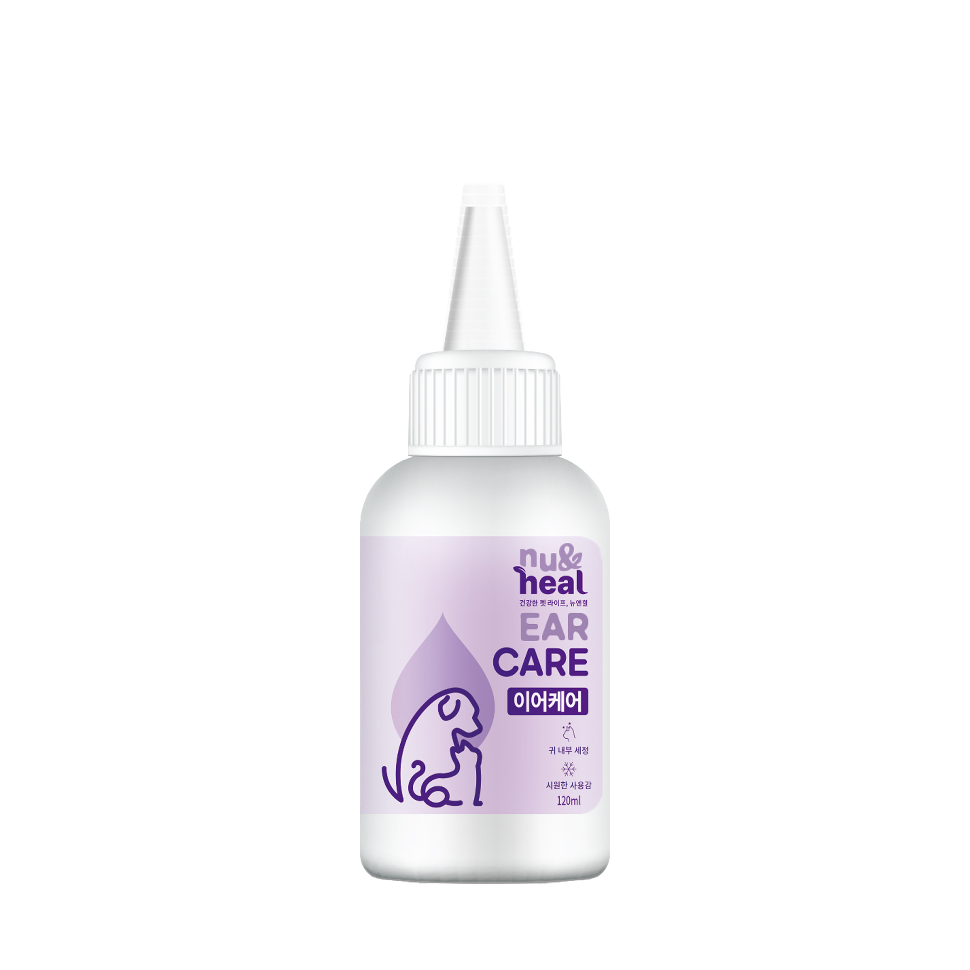뉴앤힐 이어케어 귀세정제 강아지 고양이 저자극 귀청소 귓병 120ml - 상품 이미지