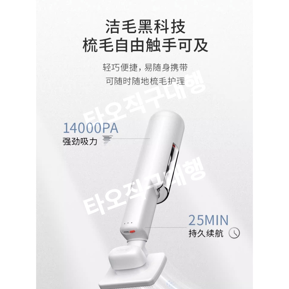 고양이털흡입기 제거 개털 청소기 빗 강아지 브러쉬 애견 반려견 클리닝 털갈이 - 상세 이미지 5