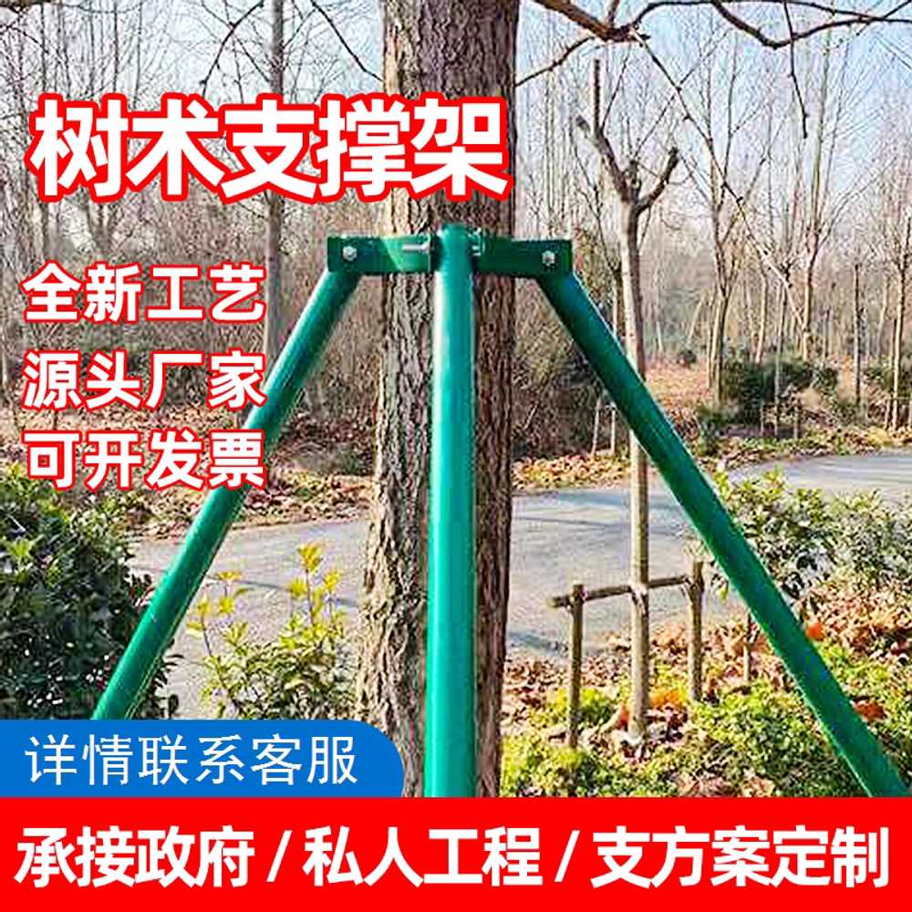 가로수 지지대 고정장치 묘목고정 사과나무 삼각 식물 40관 2.5m - 상세 이미지 4