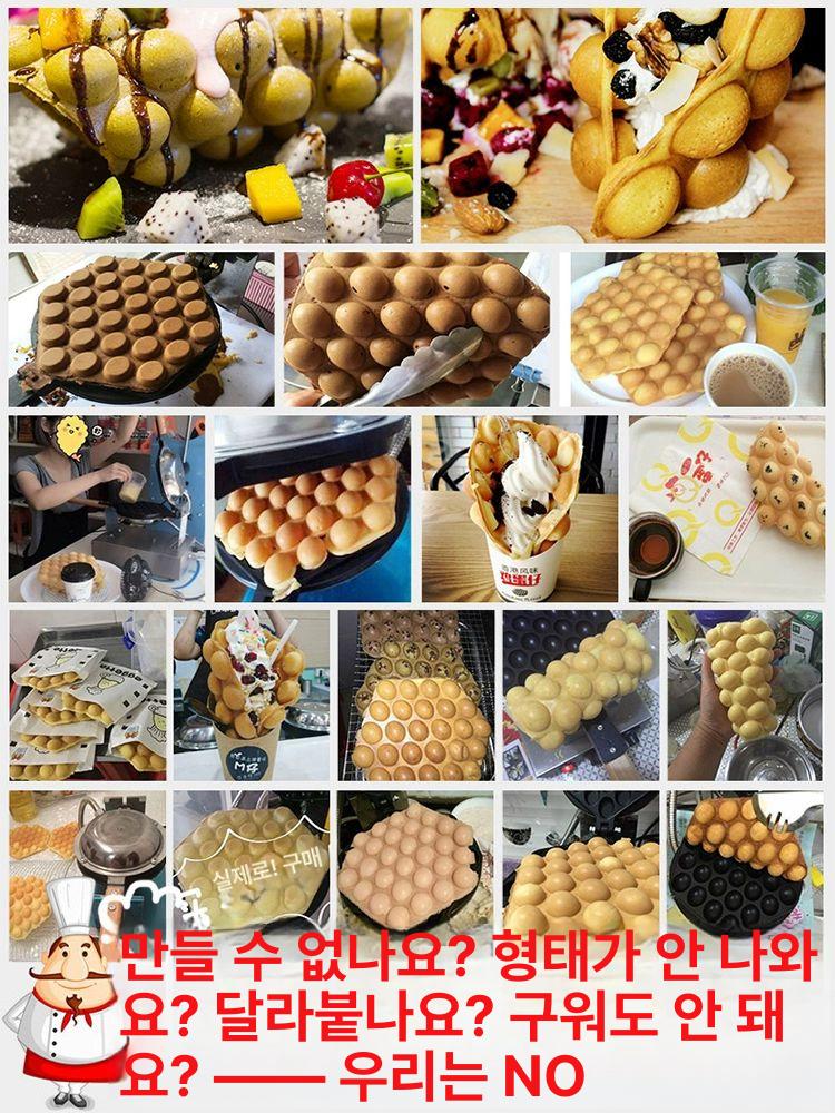 업소용 홍콩와플 기계 크로플 와플 간식 샌드위치 디지털 디스플레이 하트형 두꺼운 판 - 상세 이미지 3
