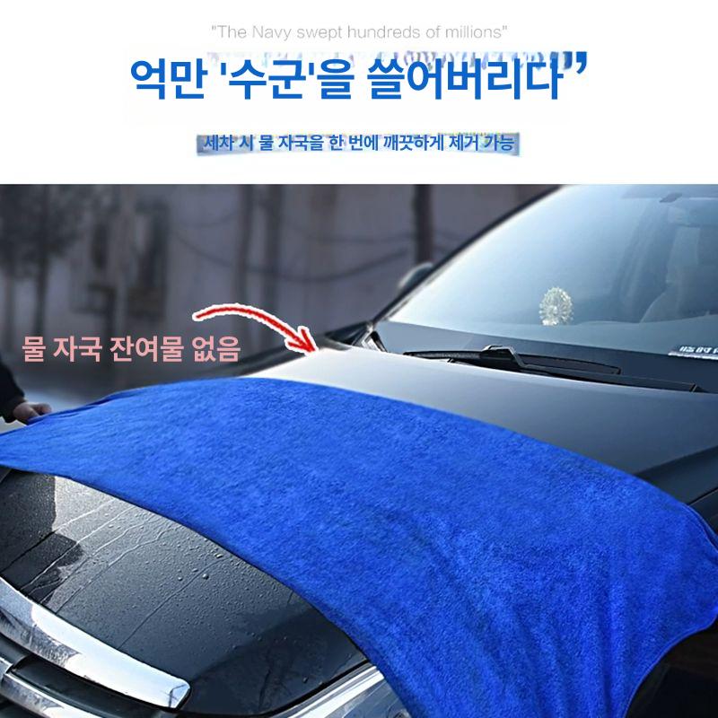 버스대걸레 트럭세차밀대 대형화물차 연장막대 마대 청소 1.45m 연장봉 세차 걸레 - 상세 이미지 4