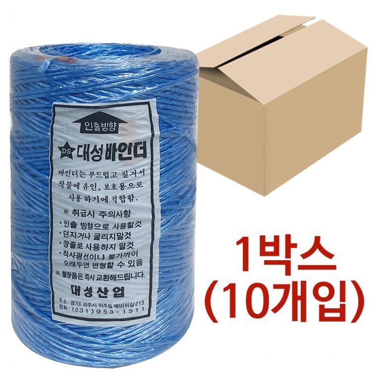 대성고추끈 고추끈 비닐노끈 - 메인 이미지