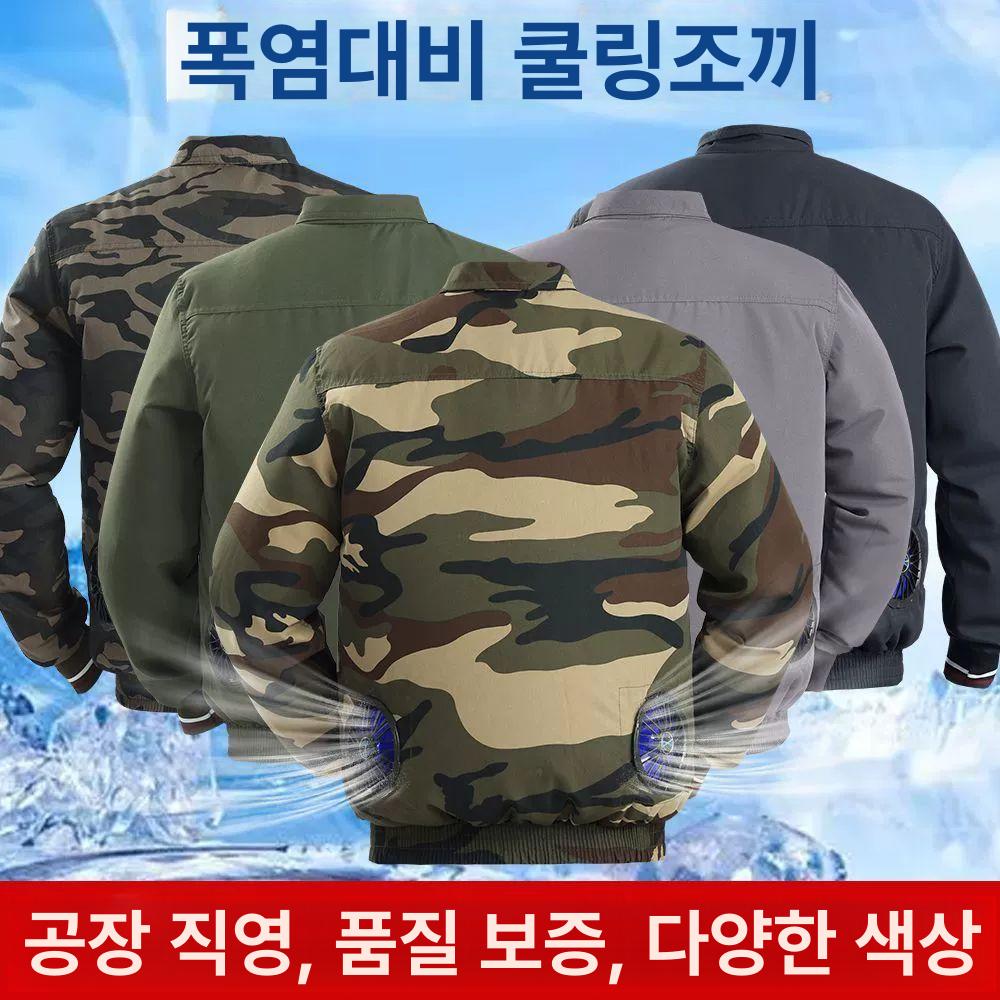 쿨링 선풍기 잠바 듀얼 긴팔 충전식 공조복 야외 여름작업용 등산복 작업용 - 상세 이미지 3