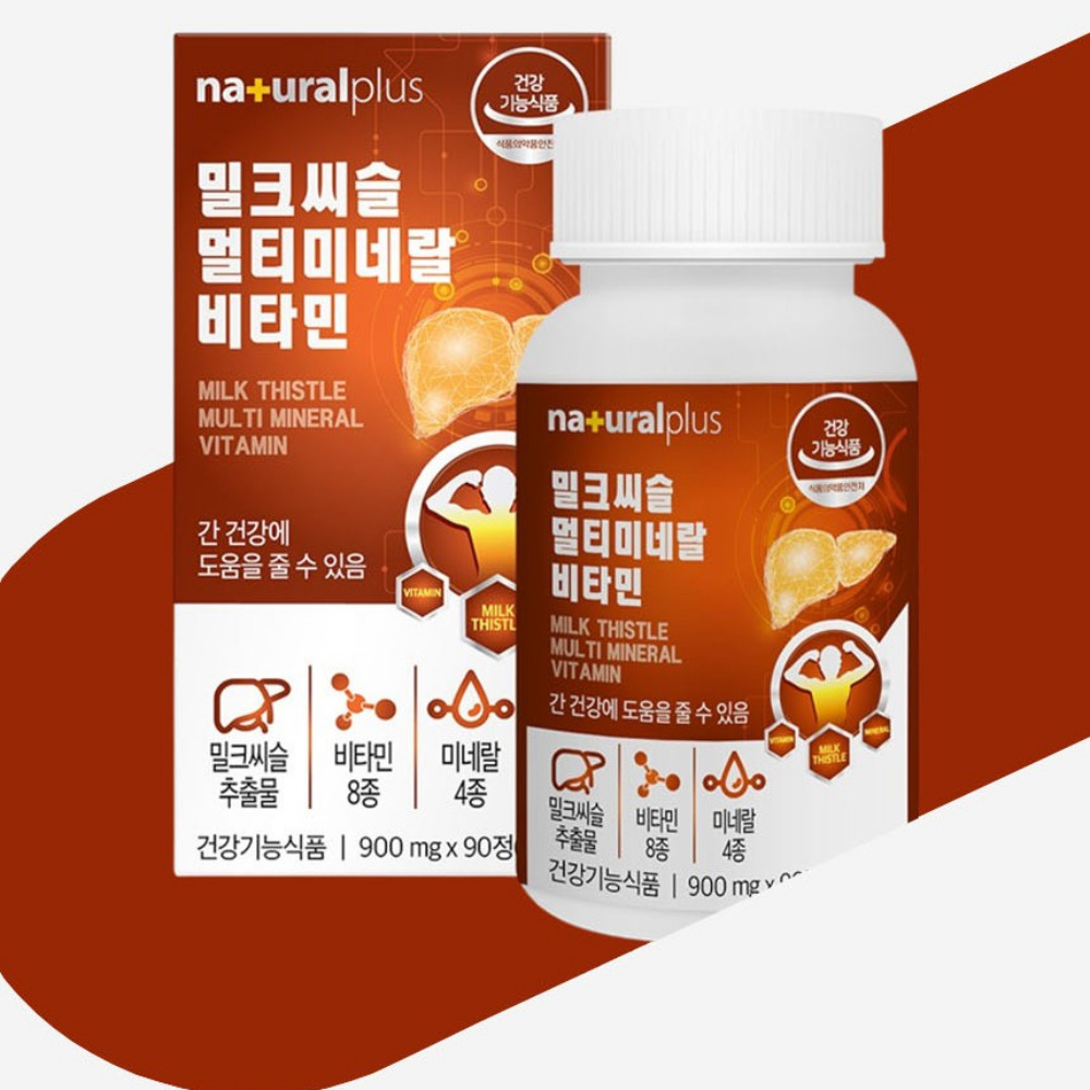 내츄럴플러스 밀크씨슬 멀티미네랄 비타민 복용시간 리버파워 골드 90정, 2개 이미지 6