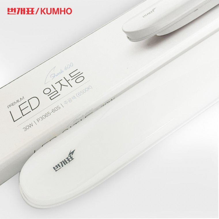 형광등LED led형광등 일자형광등 - 상품 이미지