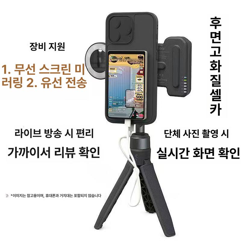 자석 휴대폰 화면 분할기 핸드폰거치대 핸드폰케이블 핑크 한국어 버전 - 상세 이미지 2
