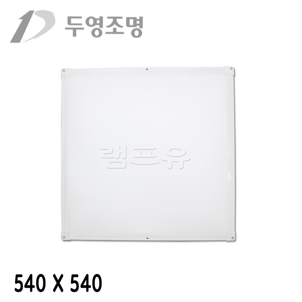 국산 두영조명 LED 직하 평판등 엣지 초슬림 무타공 면조명 2년AS - 상세 이미지 2