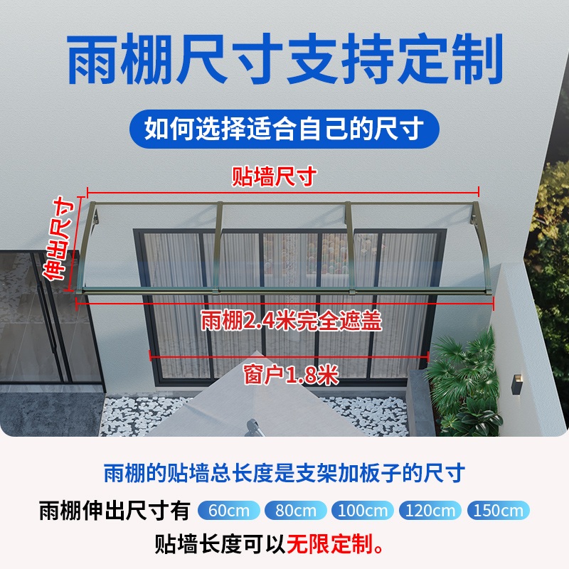 비 천막 어닝 현관 캐노픽스 무타공 처마 가림막 카페 차양막 발코니 고정식 - 상세 이미지 4