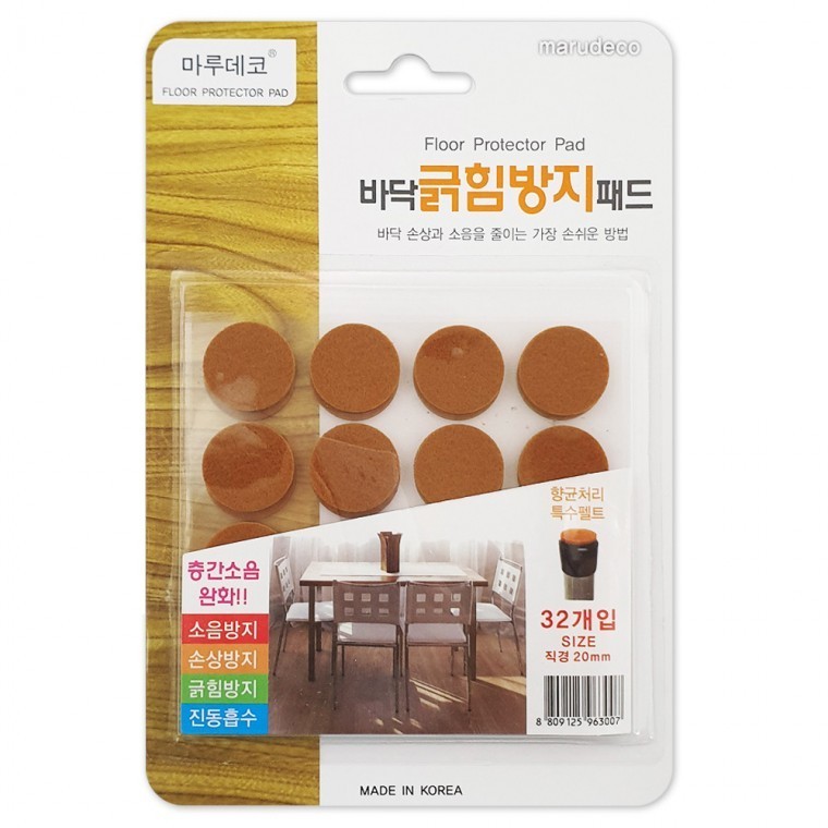 가구밀림방지 바닥보호대부직포 소음방지패드