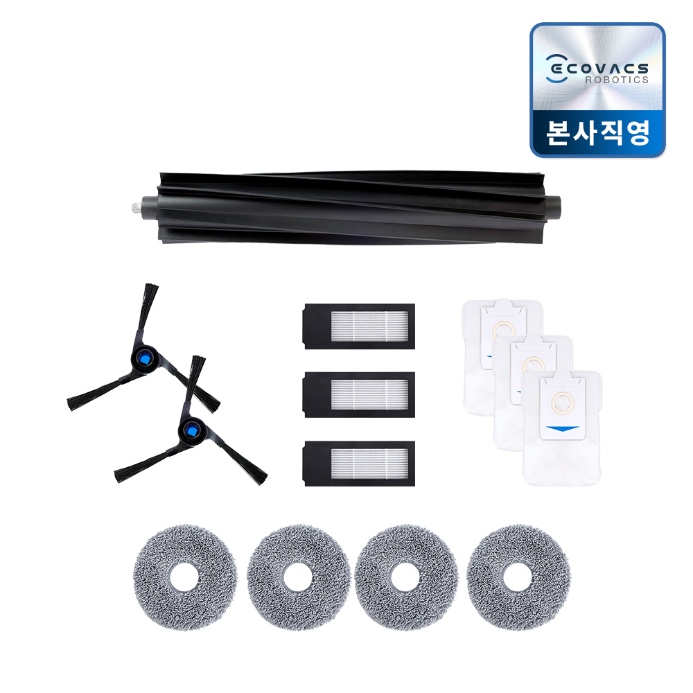 에코백스 디봇 X2 전용 악세서리 풀세트