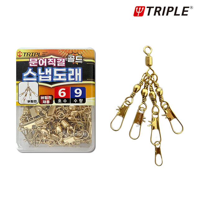 트리플 문어직결 골드 스냅도래 버림핀 버림 봉돌 문어 채비 타코 도래 벌크 덕용