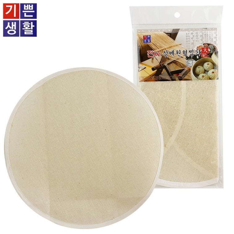 삼베찜기 찜보자기 삼베찜시트 - 상품 이미지