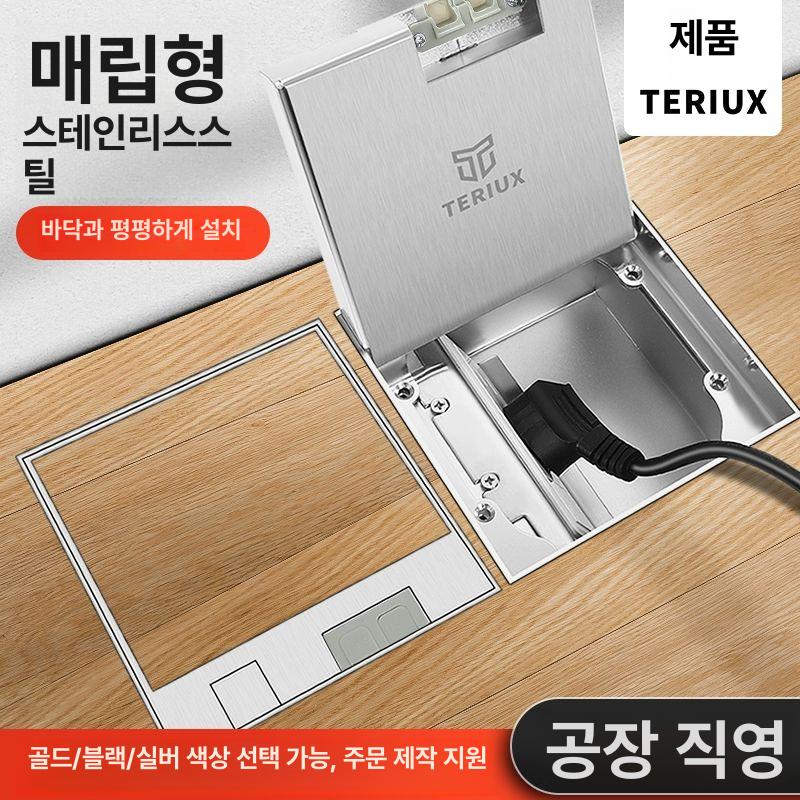 바닥 매립 콘센트 엘리트스틸 넓은 배선  5구+네트워크 130형 실버 - 상세 이미지 2