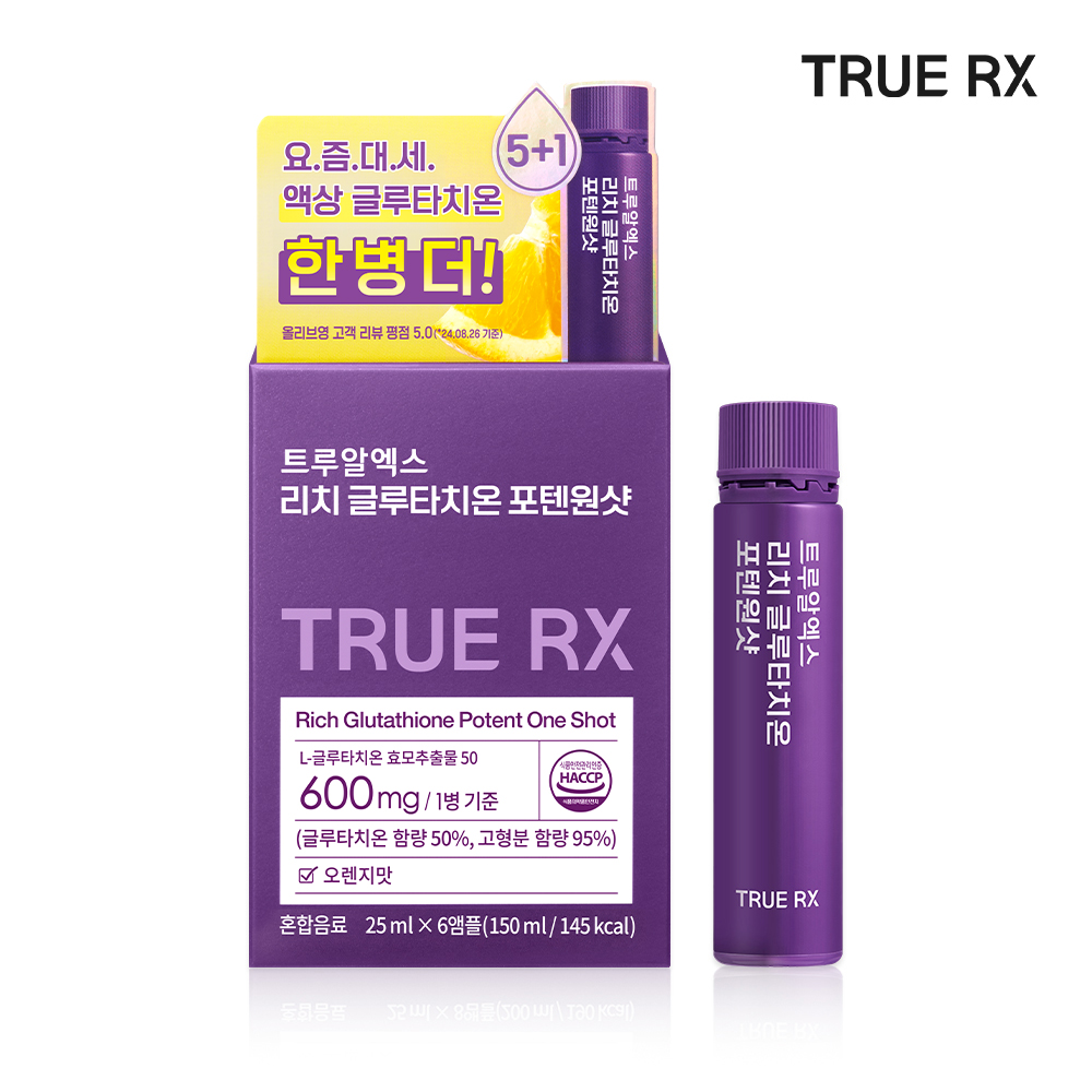 (5+1)트루알엑스 고함량 마시는 리치 글루타치온 포텐원샷 클리오 6개입, 1개 - 메인 이미지