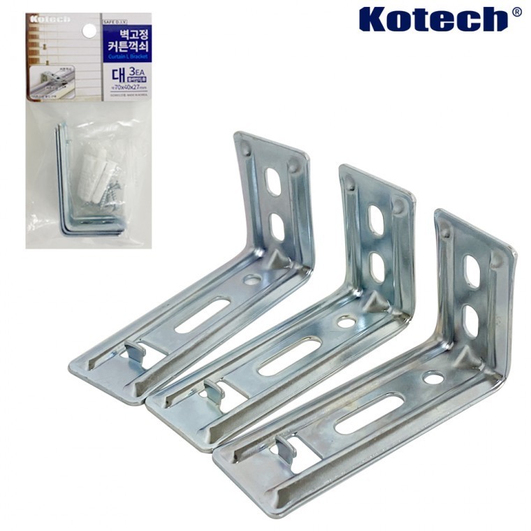 블라인드브라켓 커튼부속 커튼설치