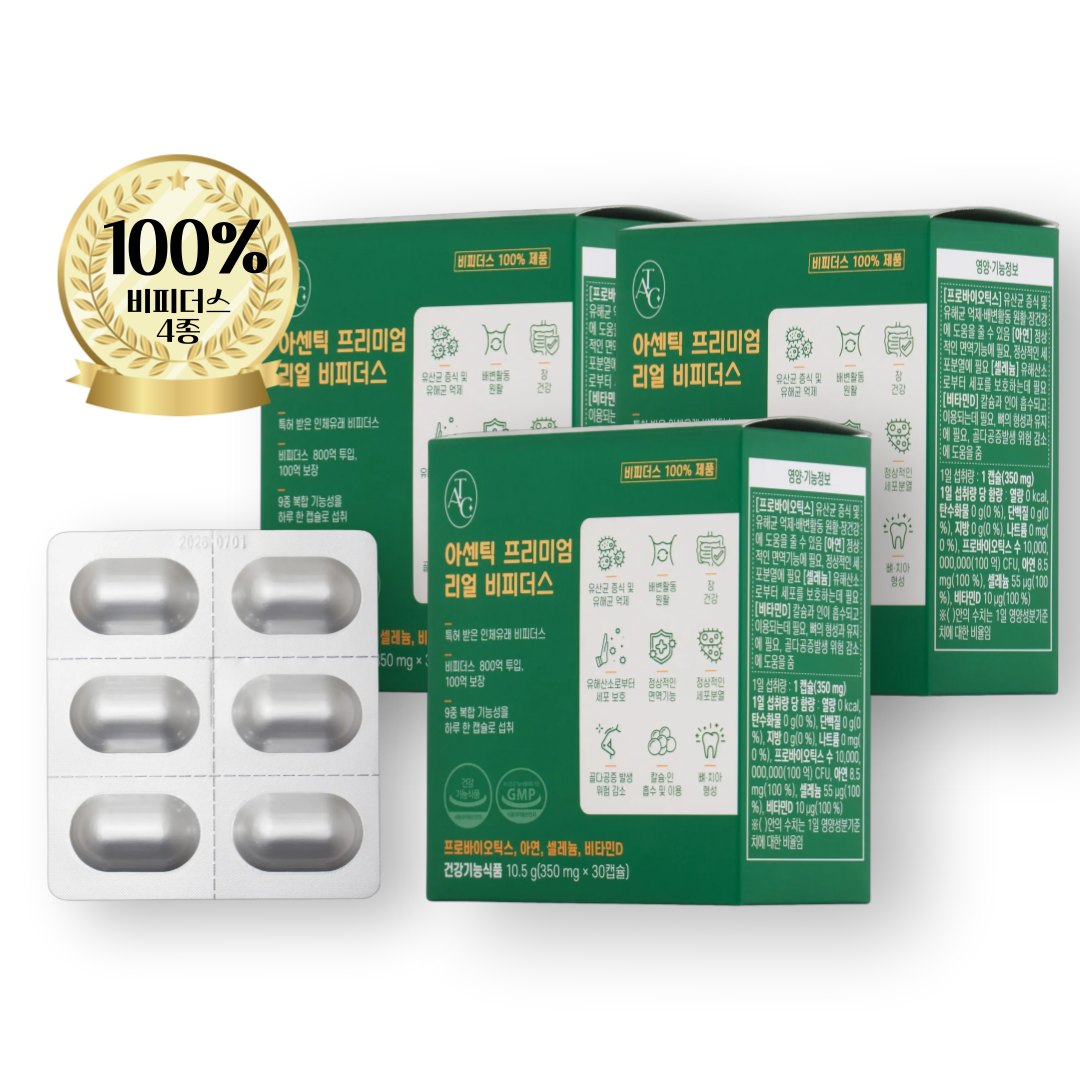 800억 투입 100억 보장 아센틱 프리미엄 리얼 비피더스100% 30캡슐, 3개 - 메인 이미지