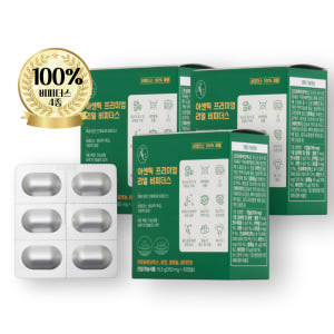 800억 투입 100억 보장 아센틱 프리미엄 리얼 비피더스유산균 30캡슐... 맛있게 먹은 솔직 후기 - 상품 이미지 1