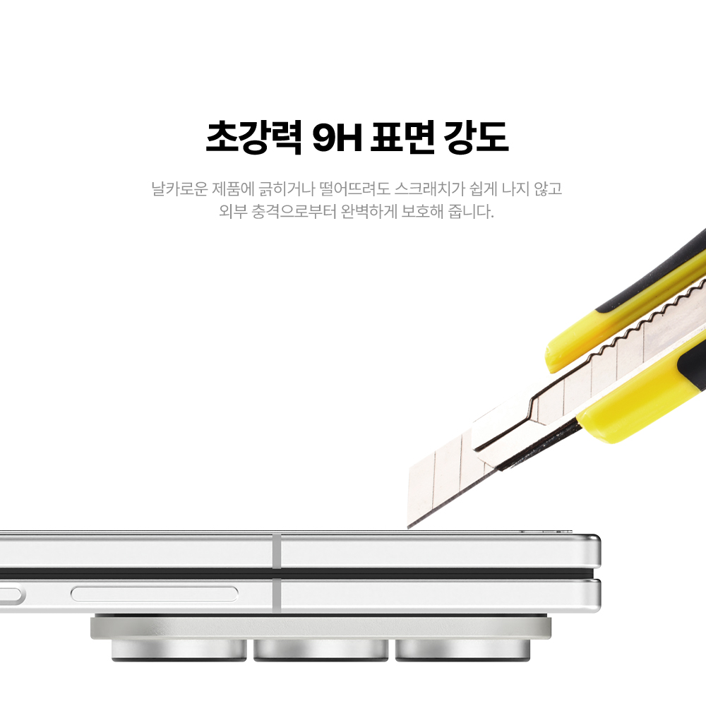 랩씨 9H 풀커버 강화유리 액정보호필름 갤럭시Z 폴드7, 2매입 - 상세 이미지 5