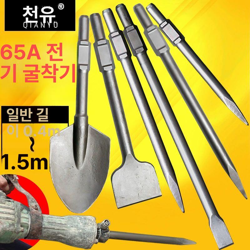 함마 드릴 본체 힐티 충전 브레이커 대형 전기 픽 30x1200 팁 - 상세 이미지 2