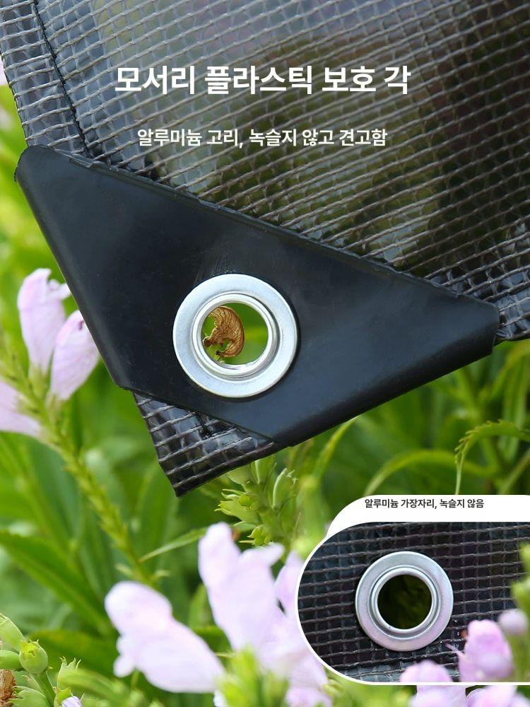 방수 비닐 방수원단 재료 천막 시트 강화된 메쉬 원단 방수 및 반차양 2x4m - 상세 이미지 5