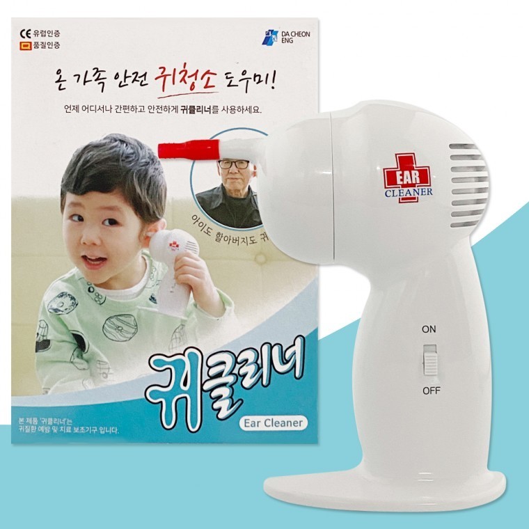 진동귀이개 귀크리너 전동귀크리너 - 메인 이미지