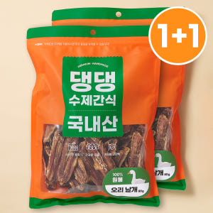 헬로마이펫 강아지 뼈간식 강아지보양식 오리날개 80g+80g 솔직 후기 | 실제 사용자 리뷰 총정리 - 상품 이미지 1