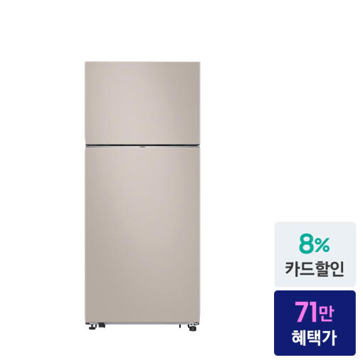 삼성 냉장고 내부 이미지