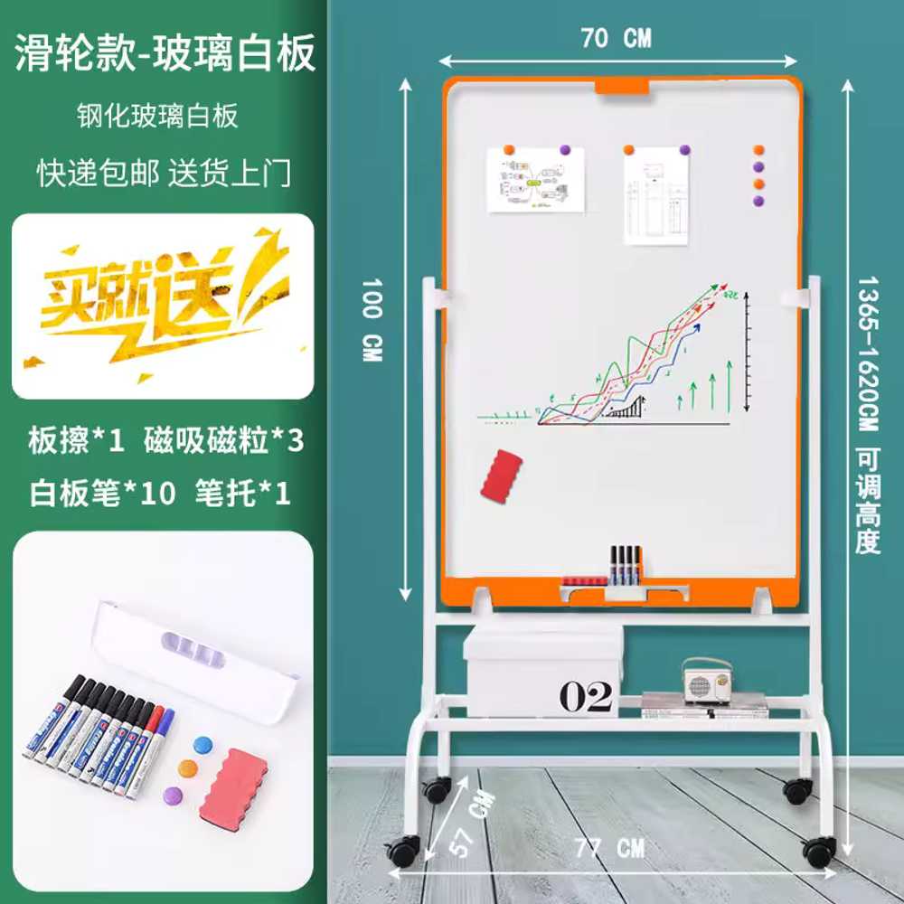 스탠드 화이트보드 자석 받침대 이동식 스케줄 이젤 70x100cm 주황 보드+선반 이미지 6