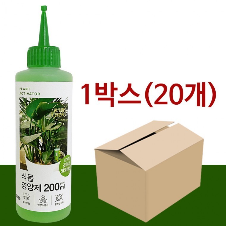 화초용식물영양제 초록스타뿌리활력제 식물영양제 - 메인 이미지