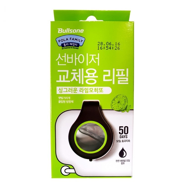 불스원선바이저 에어컨냄새제거 불스원방향제 - 메인 이미지