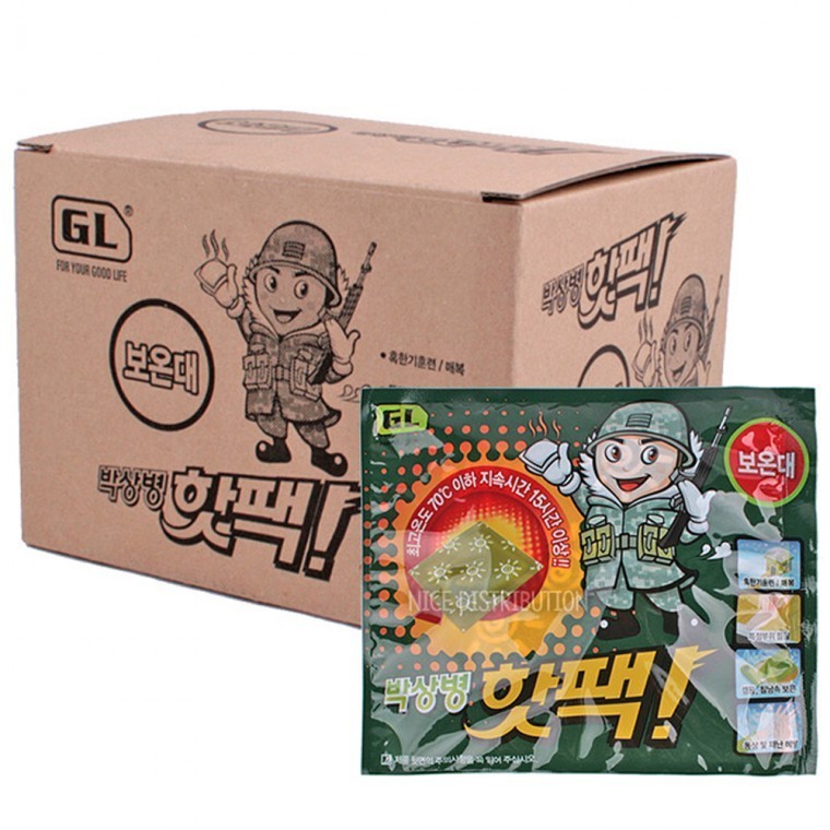 방한용품 겨울핫팩 핫팩손난로 - 상품 이미지