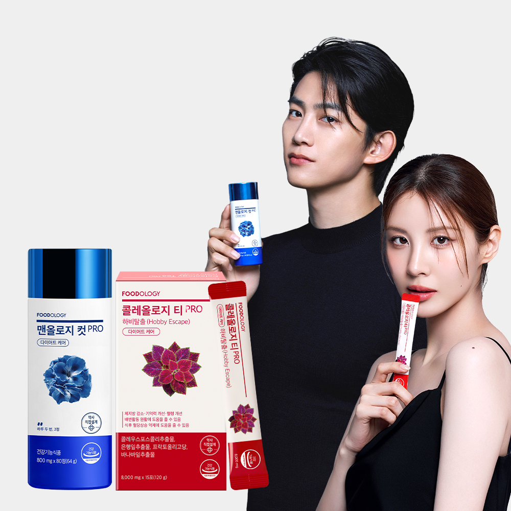 [1+1] 콜레올로지티 프로 15포+맨올로지컷 프로 80정 서현 빨간물 파란통 체지방감소 다이어트