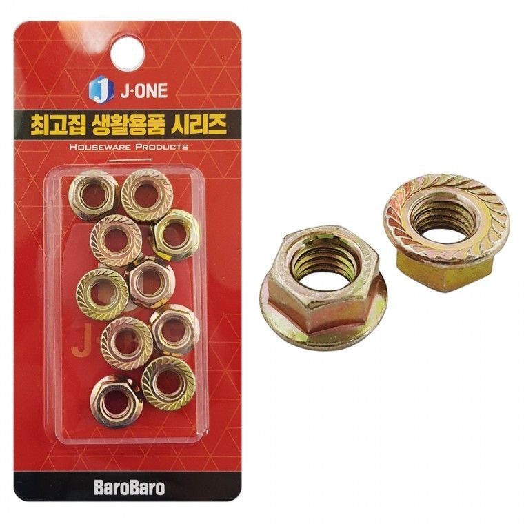 M8너트 풀림방지너트 플랜지너트 - 상품 이미지