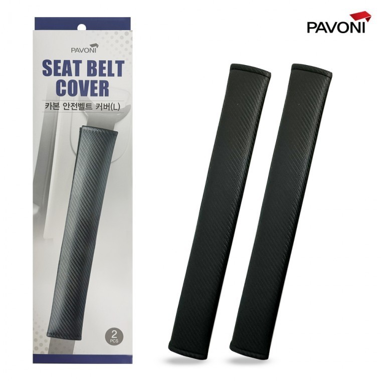 차량안전벨트커버 자동차안전벨트용품 차량용벨트커버