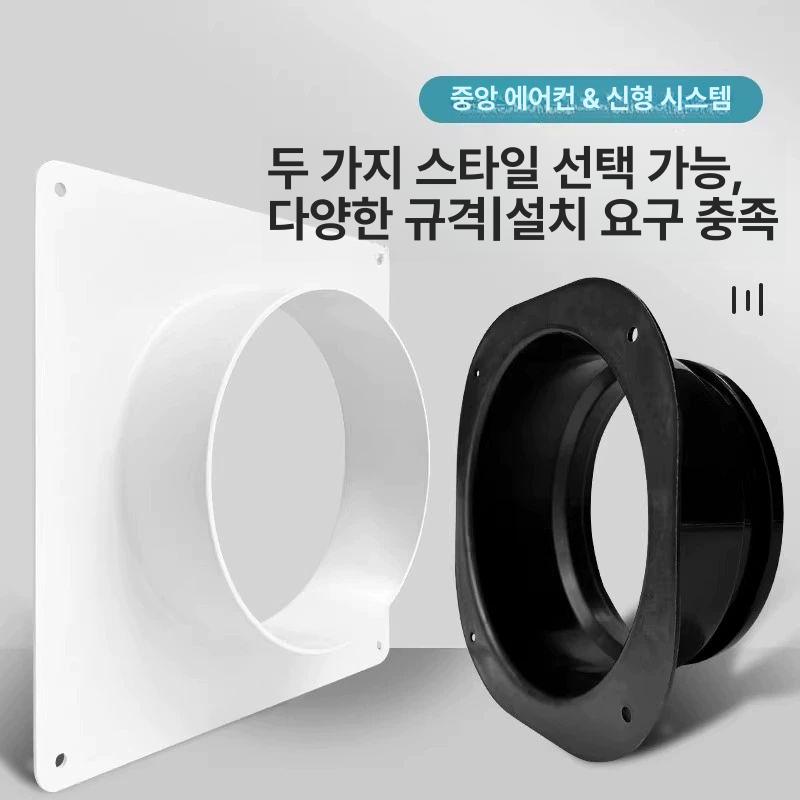 에어컨 배관 커버 몰딩 덮개 가림막 타공 가스 덕트 원형 입구 평판 플랜지 100mm - 상세 이미지 5