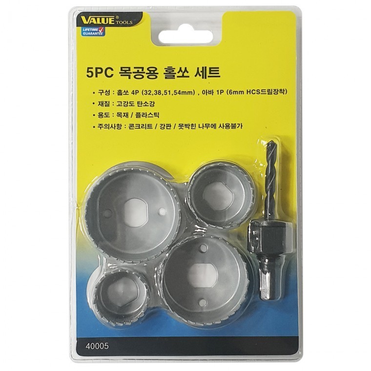 홀쏘세트 목공홀쏘 목공용홀쏘 - 메인 이미지