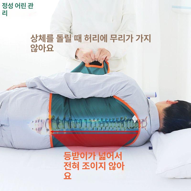 자세변환용구 노인 욕창 환자용 간병 예방 방지쿠션 시트 가벼운 버전+회전기 어깨 보호 - 상세 이미지 2