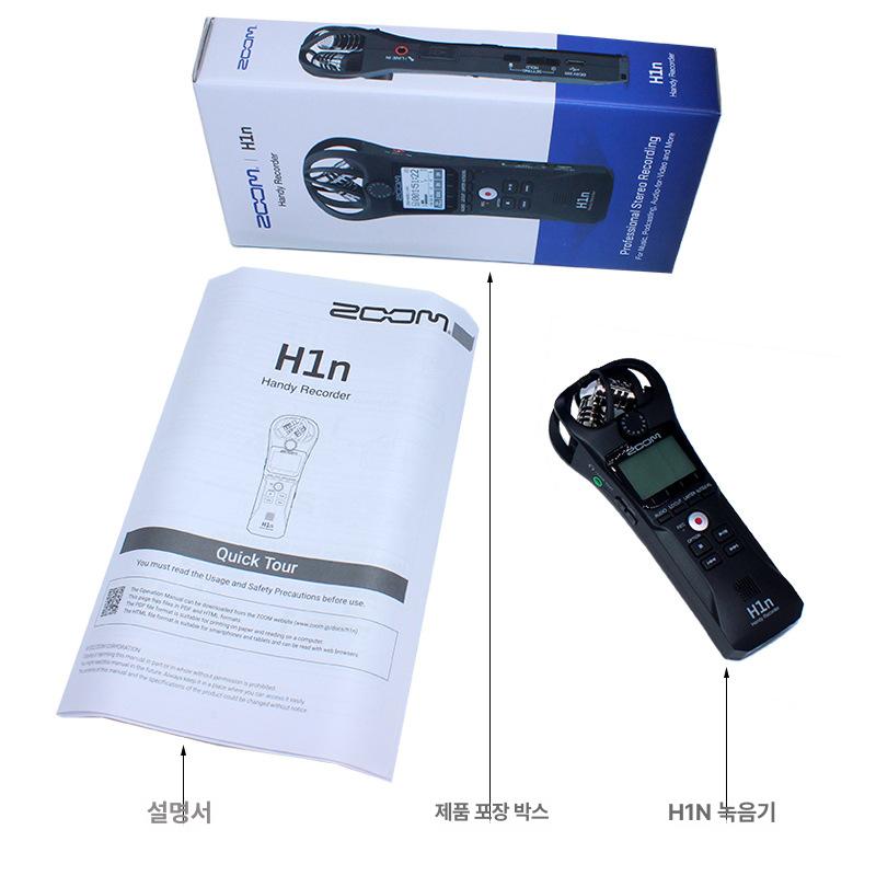 ZOOM H1N 핸디 보이스 볼펜녹음기 H1N 공식 표준 표준 메모리 없음 - 상세 이미지 5