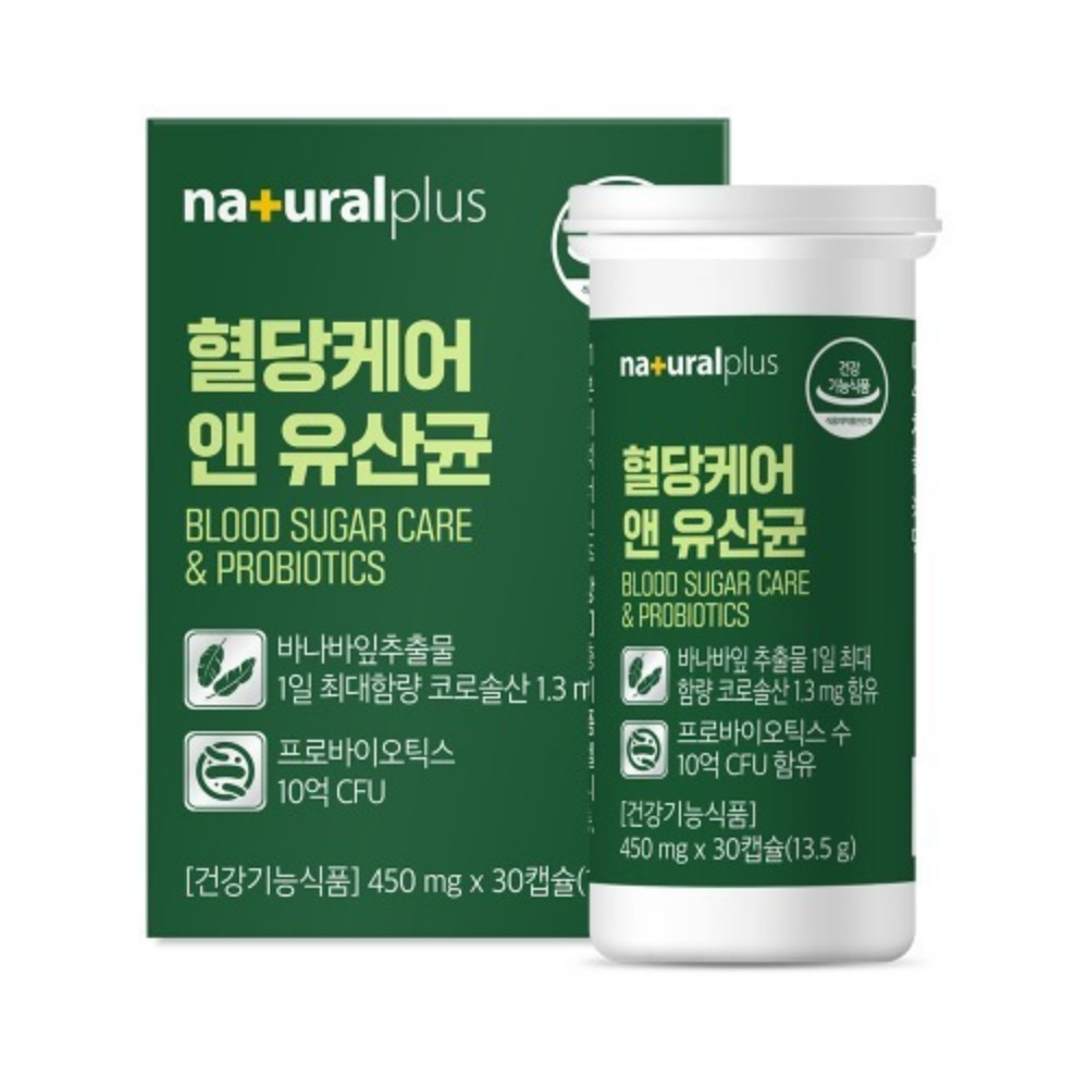 내츄럴플러스 혈당케어 앤 유산균 다이렉트 10억 프로바이오틱스 캡슐 30캡슐, 2개 - 상세 이미지 2