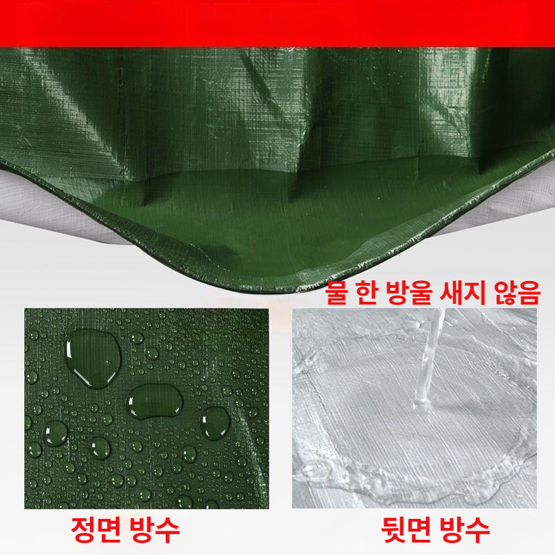 방수포 천막 차양 4m 트럭 7m 쉐이드 타포린방수포 8m 갑바 10x12m 1 lx0.5미터 밀리터리 그린 실버-일반 두께 맞춤형 두꺼운 캔버스 고객 서비스에 - 상세 이미지 4