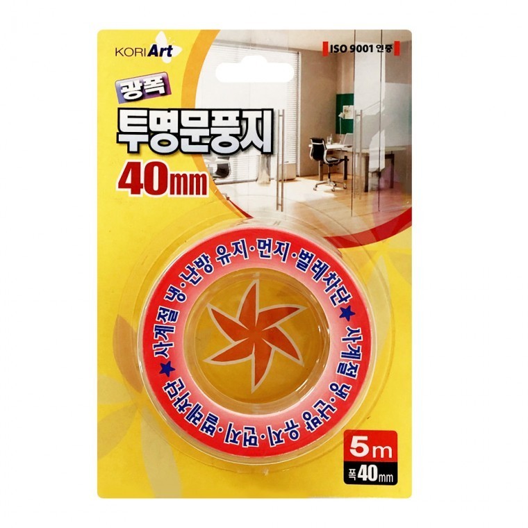 투명문풍지 외풍차단 출입문틈막이 - 상품 이미지
